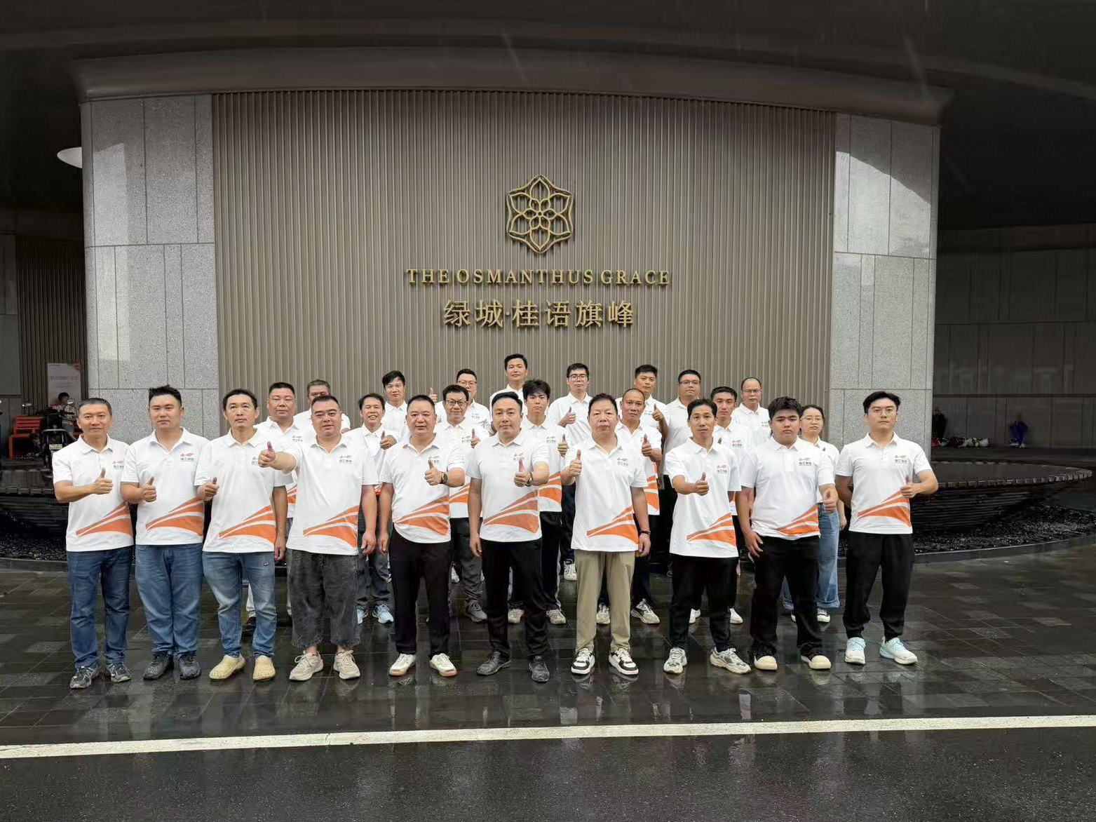对标标杆精工艺，交流互鉴促提升｜广发体育-（中国）网站广发体育（中国）_广发体育（中国）装饰赴东莞绿城·桂语旗峰项目开展工艺标准交流学习