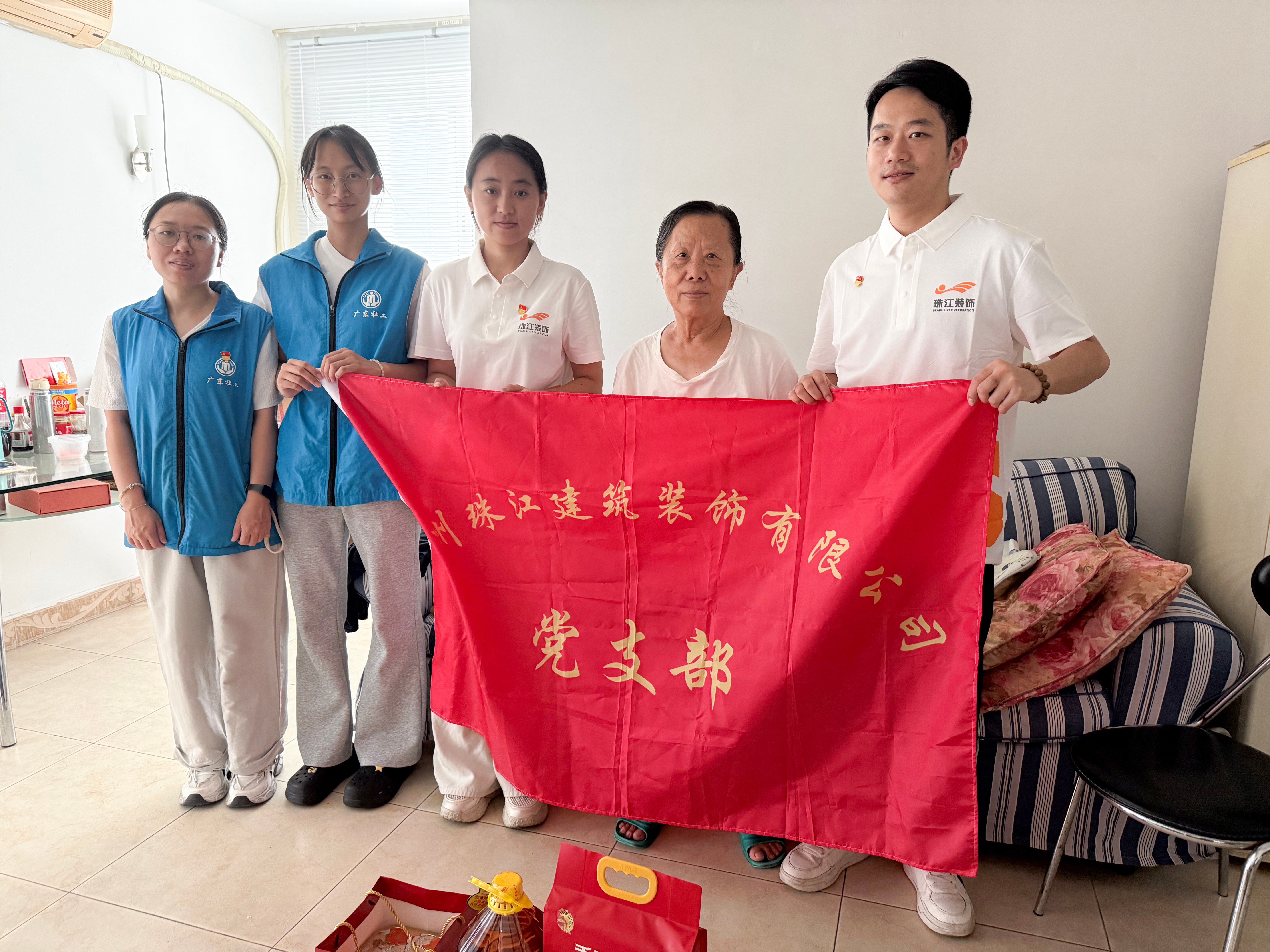 喜迎国庆 · 情暖中秋｜广发体育-（中国）网站广发体育（中国）_广发体育（中国）装饰党支部开展双节慰问探访活动